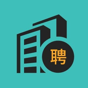 上海电子厂持续招募